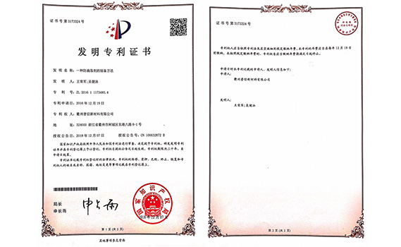 2016.12