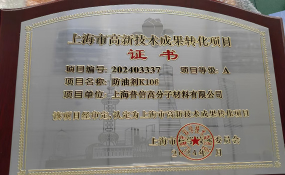 2024.07